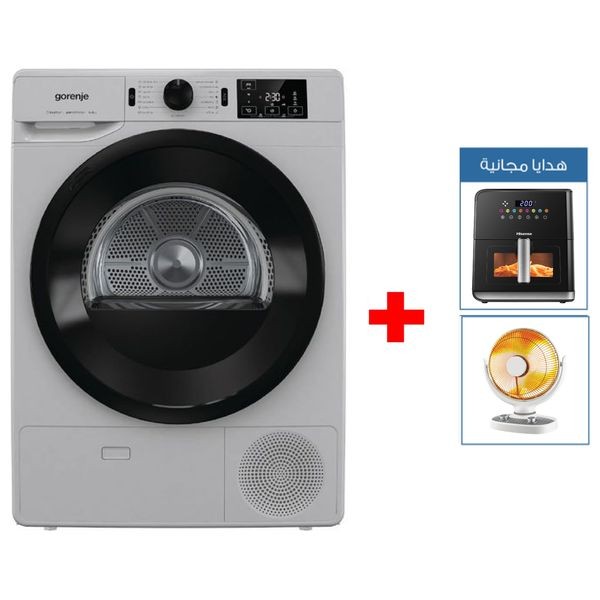Gorenje DNE8B/G - 8Kg - Front Loading Dryer - Silver + Electric Fryer + Carbon Heater